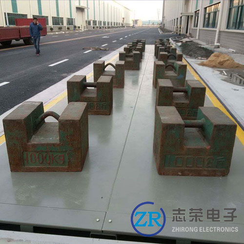 10月9日出售1台20吨电子地磅给东方海外仓储(上海)有限公司