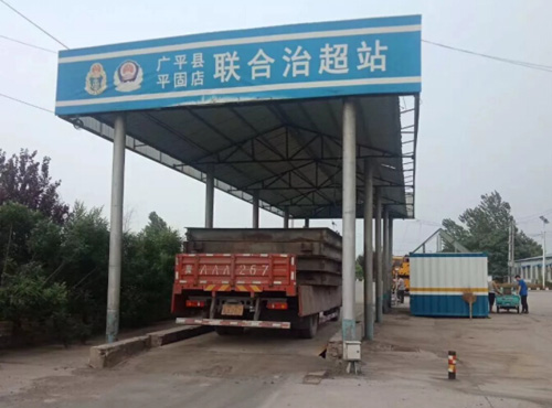 广平县治超站250T大吨位地磅加固工作顺利展开