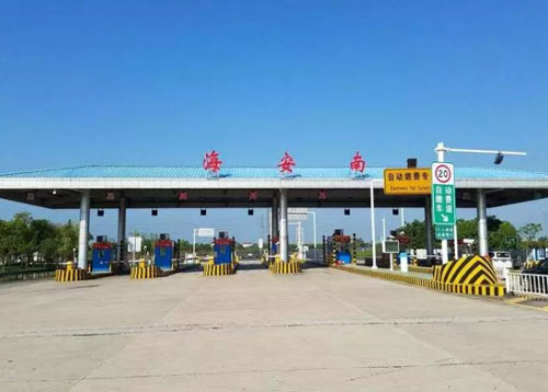 海安南至郭村收费站地磅改造 关闭超宽车道